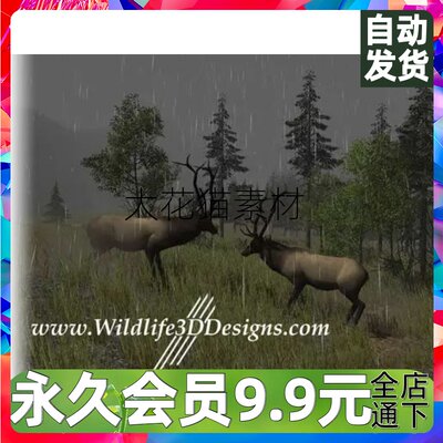 Unity3D  North American Elk麋鹿