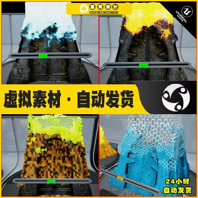 UE4虚幻5 Materialize VFX 科技消散消失溶解消失赛博朋克特效