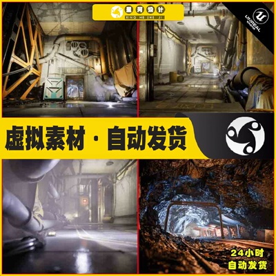 UE4虚幻5 Industrial Kitbash and Coal Mine Set 地下煤矿场景