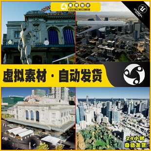 UE4虚幻5 Cesium for Unreal Samples 城市建筑创建模板蓝图