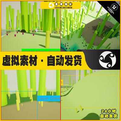 UE虚幻5 PCG Forest Blueprint 森林植物植被创建蓝图5.2