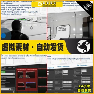 UE4虚幻5 Ultimate Touch Components 多功能手指点击滑动蓝图
