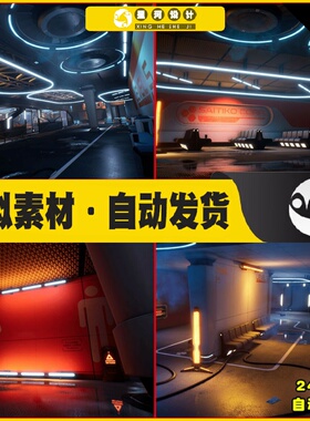 UE4虚幻5 SCI-FI TRAM STATION 科幻科技有轨电车车站环境场景