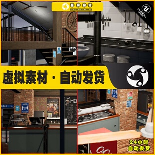 UE4 Hospitality Pack 欧美风格饭店写实餐厅桌椅设施场景4.27