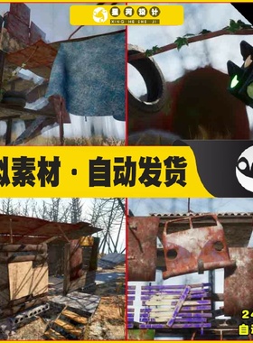 UE4虚幻5 Post-Apocalyptic Sandbox 世界末日废弃遗迹场景废墟