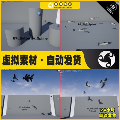 UE4虚幻5 Insect Birds and Fish FX 昆虫鸟类鱼类动物飞行特效