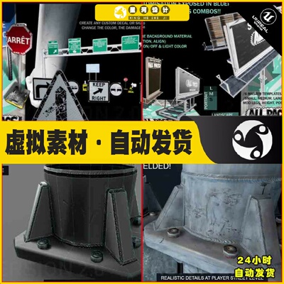 UE4虚幻5 Road Sign & Billboard Generator Pack 道路标志广告牌