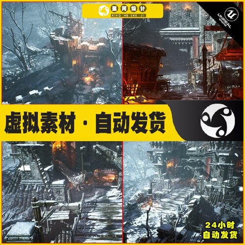 UE虚幻5 Siege of Ponthus Environment 冬季冰封城堡要塞场景5.1