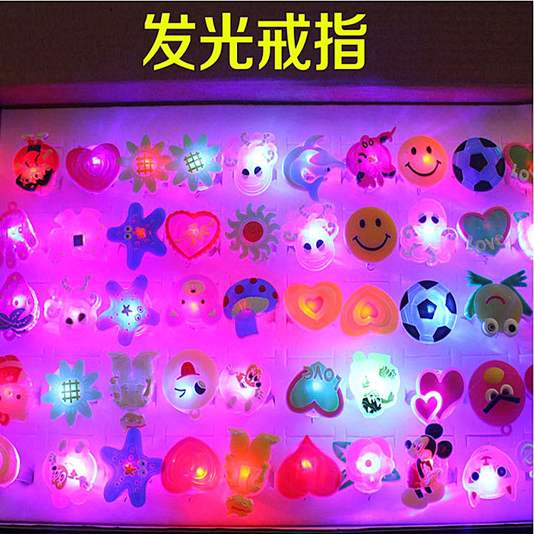 儿童闪光玩具发光宝宝灯光戒指夜光戒指卡通可爱指环生日礼品饰品