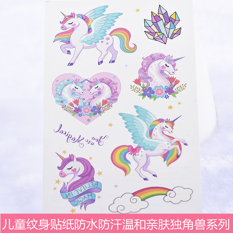 卡通纹身贴独角兽动漫彩色水印贴画纸防水安全小动物儿童装饰贴画图片
