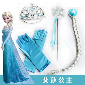 冰雪奇缘发饰套装公主爱纱皇冠魔法棒手套假发辫子儿童项链首饰品