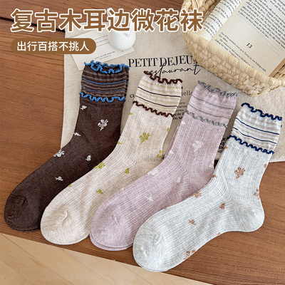 复古森系木耳边薄款女中筒袜