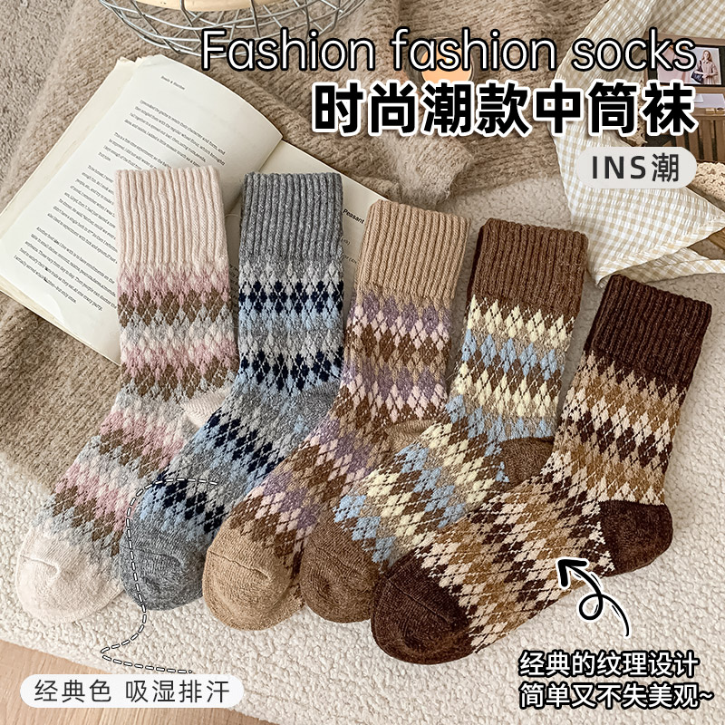 费尔岛菱形保暖中筒袜女复古