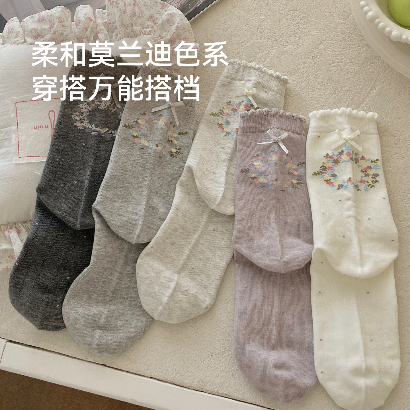 小清新碎花韩系秋冬女中筒棉袜