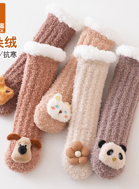 原古纪卡通长筒袜冬季