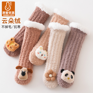婴儿袜子超厚加绒保暖卡通珊瑚绒袜冬天云朵绒羊羔绒袜防冻男女童