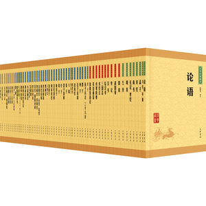 【新华书店】中华经典藏书（全套装·全61册）社会科学/社会科学总论9787101139297