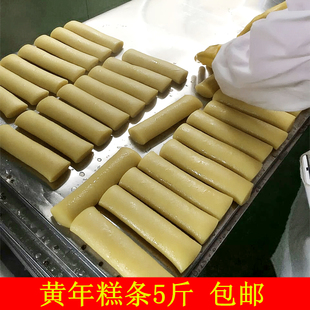 年糕条江西农家特产手工水磨年糕糯米糍粑热门手工小吃 黄年糕片