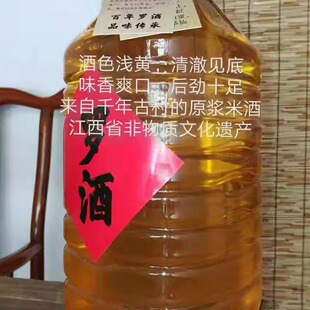 天宝罗酒江西糯米酒农家自酿高度老甜酒产妇正宗酒酿原浆月子米酒