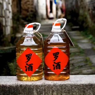 天宝罗酒 自酿原浆江西米酒 水酒不甜不苦后劲足醪糟 月子糯米酒