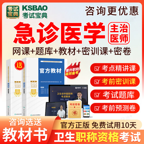 支持免费试用 满意再付款 咨询客服更优惠