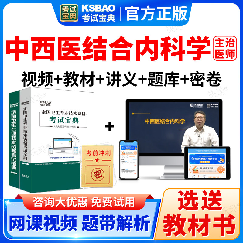 支持免费试用 满意再付款 咨询客服更优惠