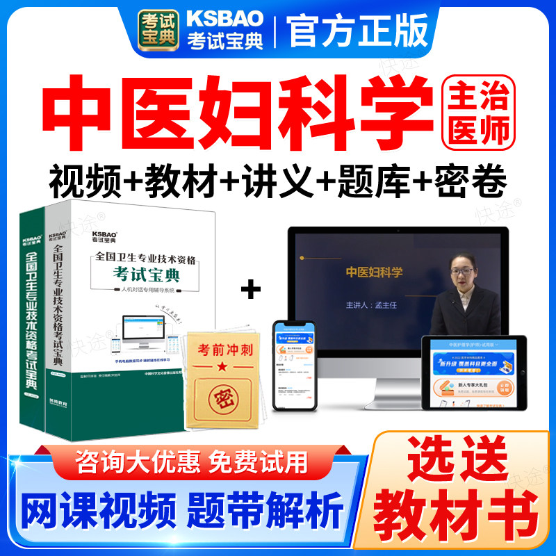 支持免费试用 满意再付款 咨询客服更优惠