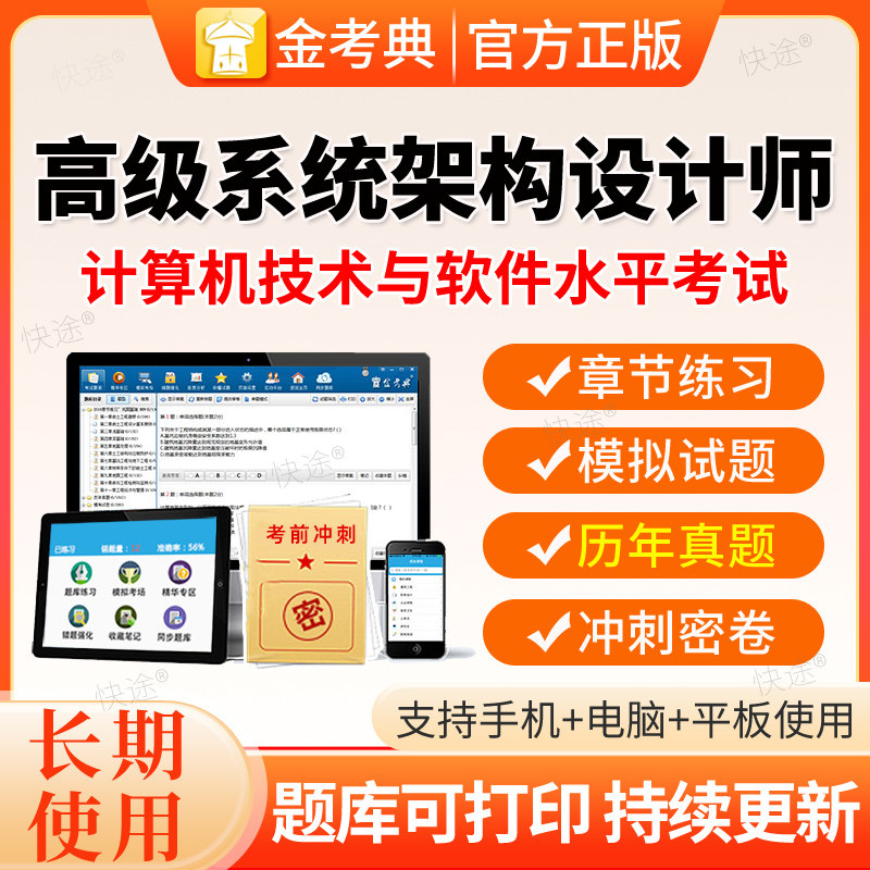 支持免费试用 满意再付款 永久使用