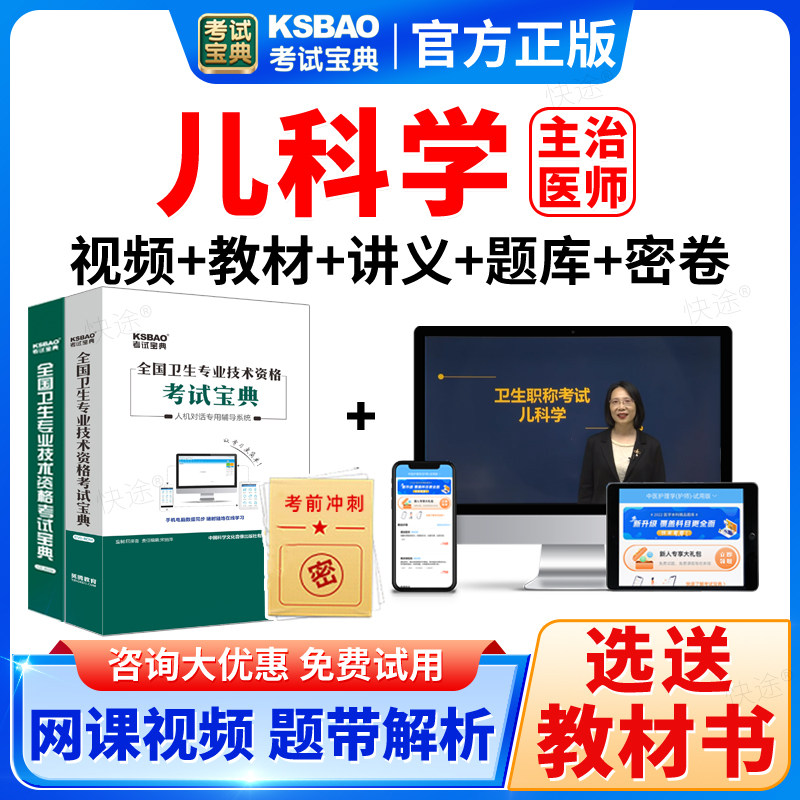 支持免费试用 满意再付款 咨询客服更优惠