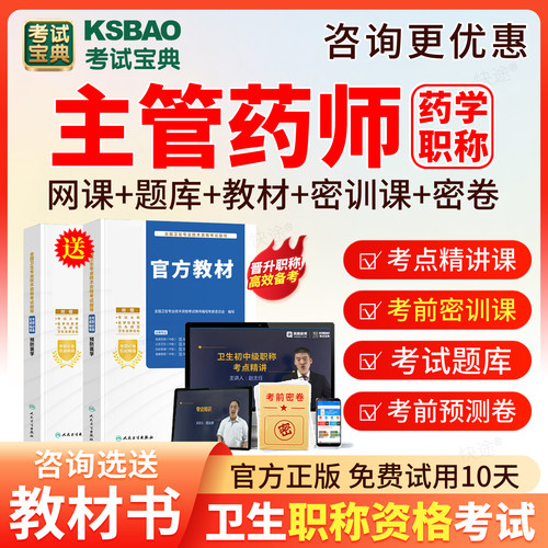 支持免费试用 满意再付款 咨询客服更优惠