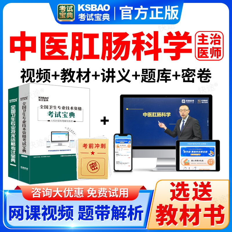 支持免费试用 满意再付款 咨询客服更优惠