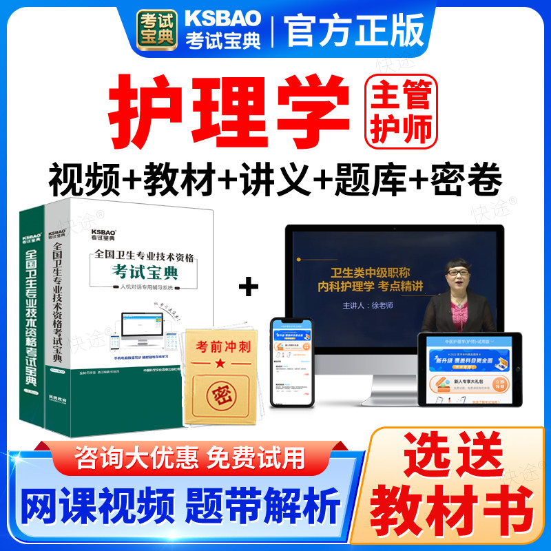 支持免费试用 满意再付款 咨询客服更优惠