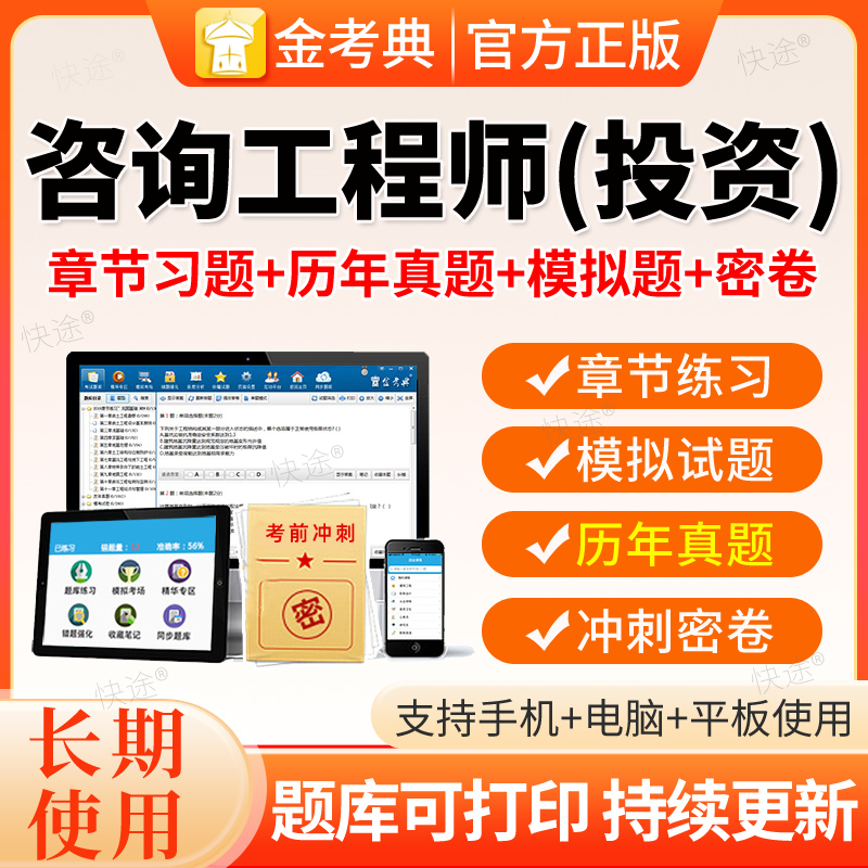 支持免费试用 满意再付款 永久使用