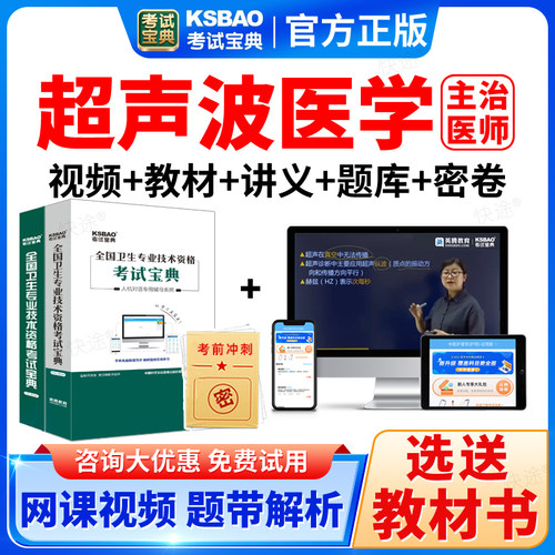 支持免费试用 满意再付款 咨询客服更优惠