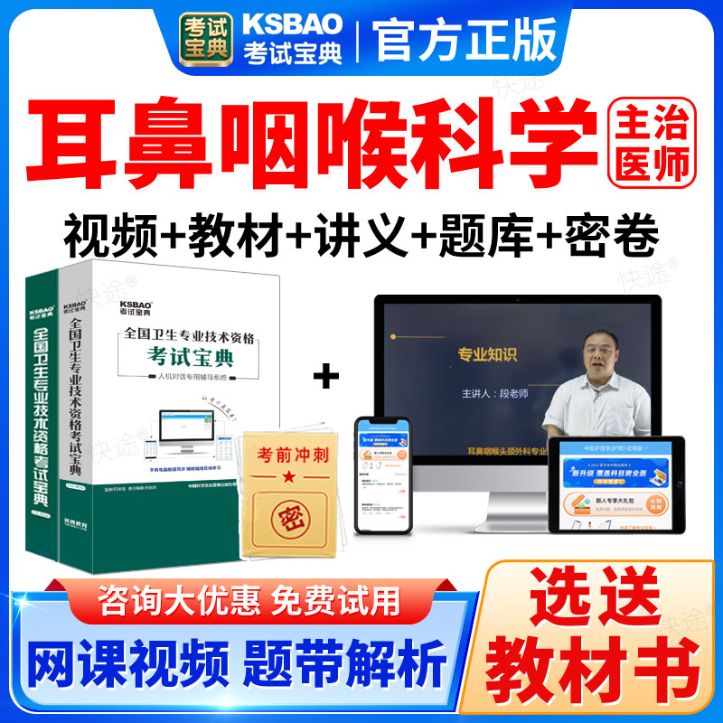 支持免费试用 满意再付款 咨询客服更优惠