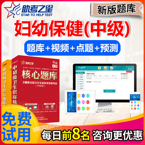 支持免费试用 满意再付款 咨询客服更优惠