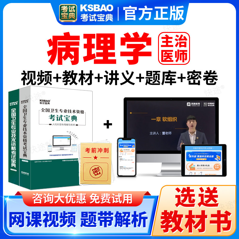 支持免费试用 满意再付款 咨询客服更优惠