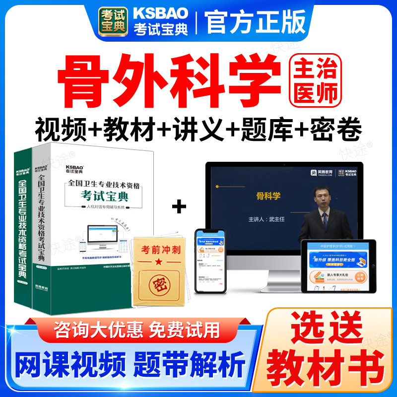 支持免费试用 满意再付款 咨询客服更优惠