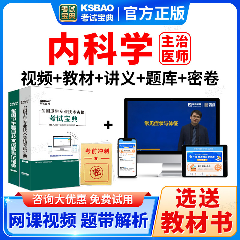 支持免费试用 满意再付款 咨询客服更优惠