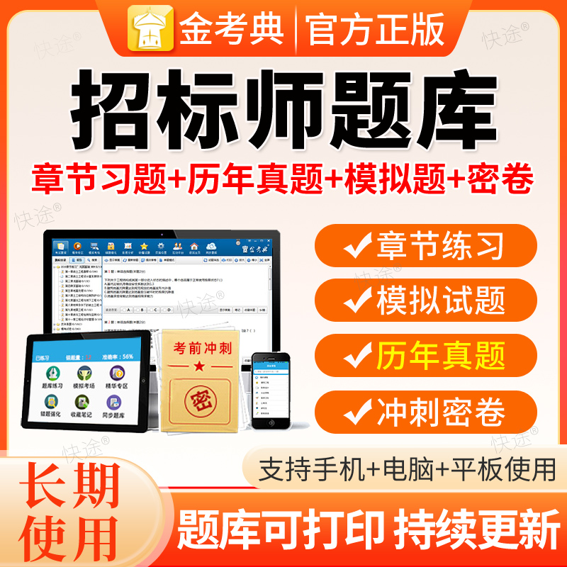 支持免费试用 满意再付款 永久使用