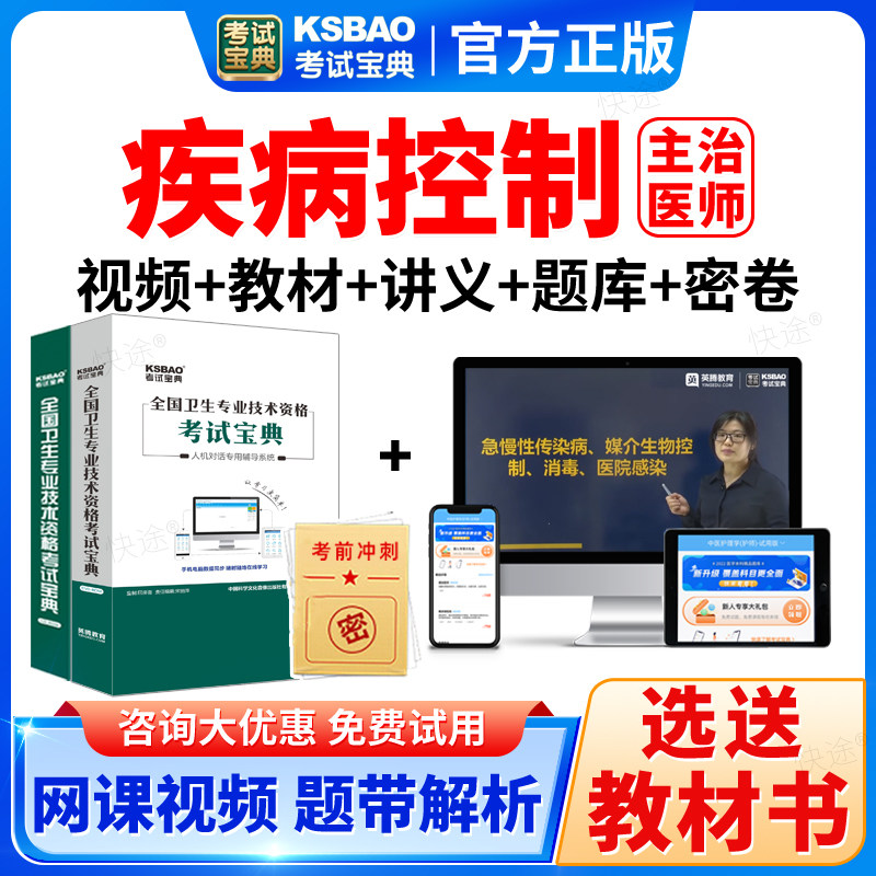 支持免费试用 满意再付款 咨询客服更优惠