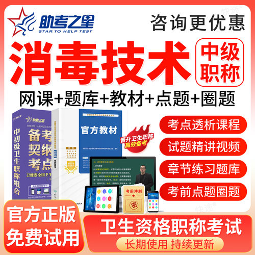 支持免费试用 满意再付款 咨询客服更优惠