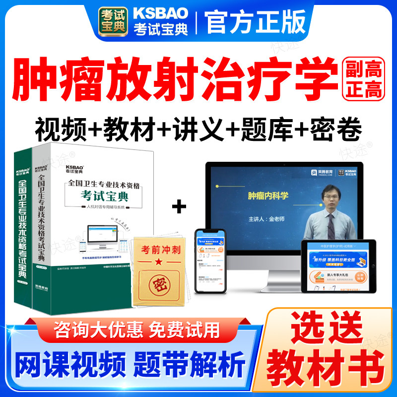 支持免费试用 满意再付款 咨询客服更优惠