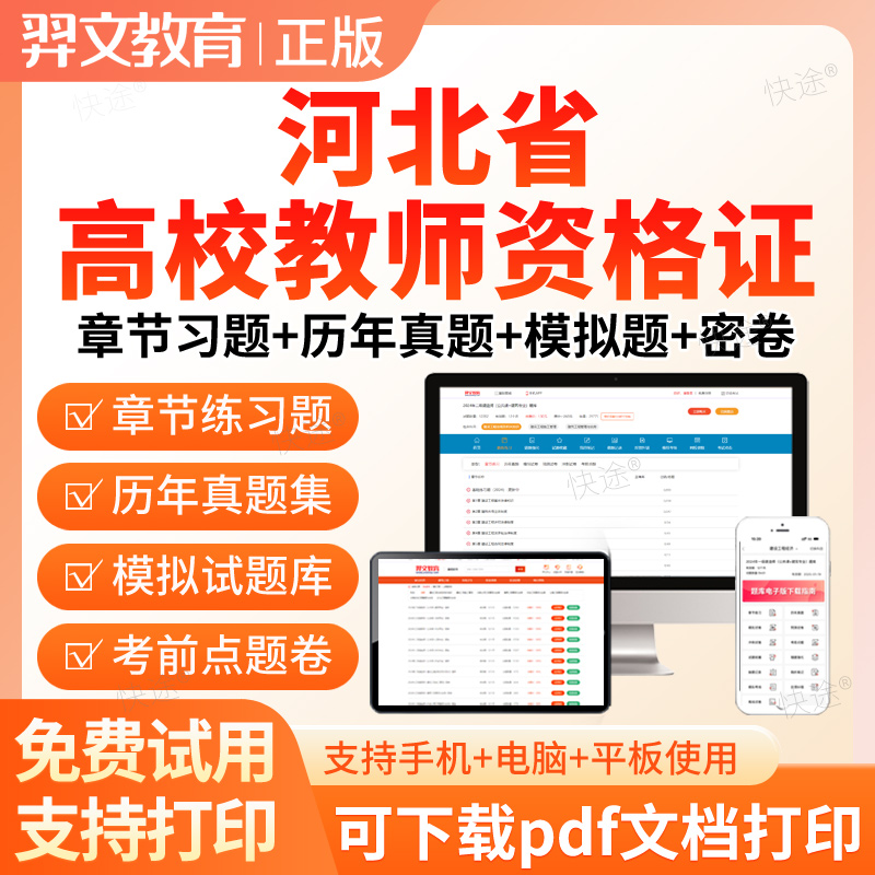2026年河北省档案职称初级中级高级考试历年真题库档案管理员中级