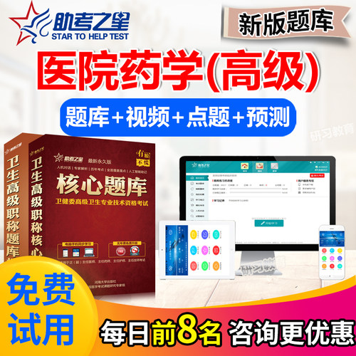 支持免费试用 满意再付款 咨询客服更优惠