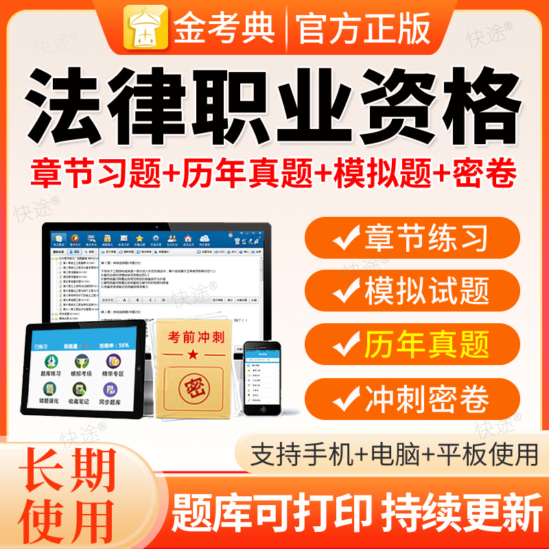 支持免费试用 满意再付款 永久使用