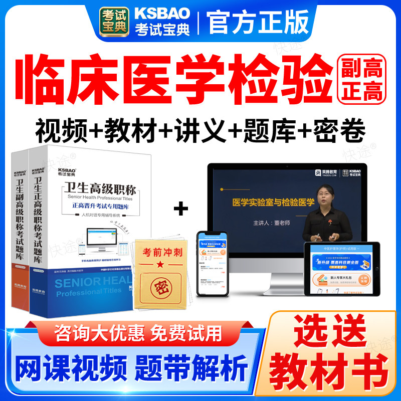 支持免费试用 满意再付款 咨询客服更优惠