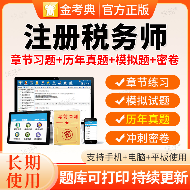 支持免费试用 满意再付款 永久使用