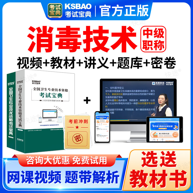 支持免费试用 满意再付款 咨询客服更优惠