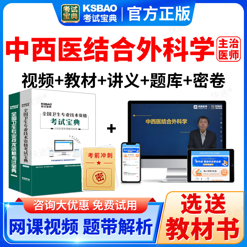 支持免费试用 满意再付款 咨询客服更优惠